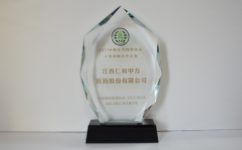 九州ku酷游·(中国)官方网站