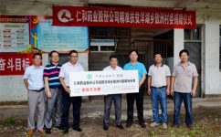 九州ku酷游向精准扶贫联系村捐资10万元