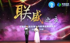 九州ku酷游多款产品再次荣膺“伙计推荐率最高品牌”