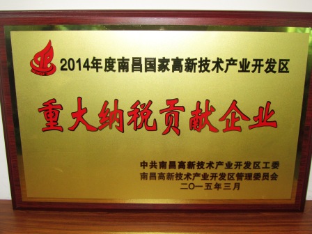 九州ku酷游·(中国)官方网站