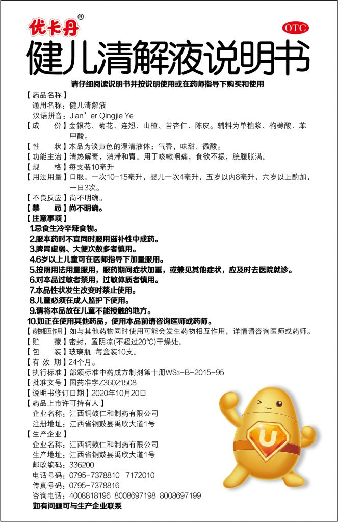 九州ku酷游·(中国)官方网站