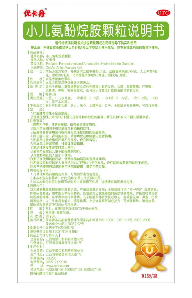 九州ku酷游·(中国)官方网站