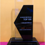 九州ku酷游·(中国)官方网站