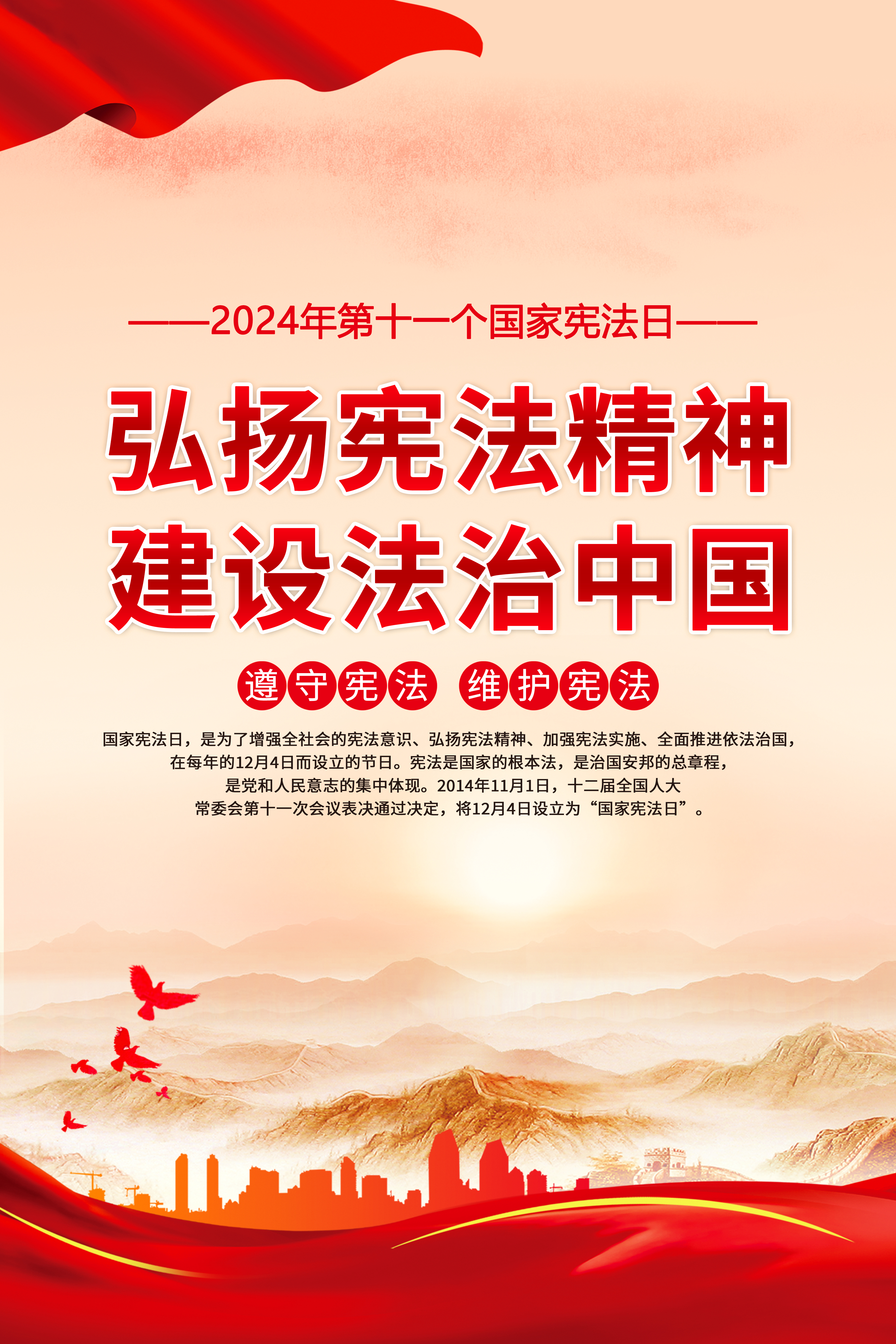 九州ku酷游·(中国)官方网站