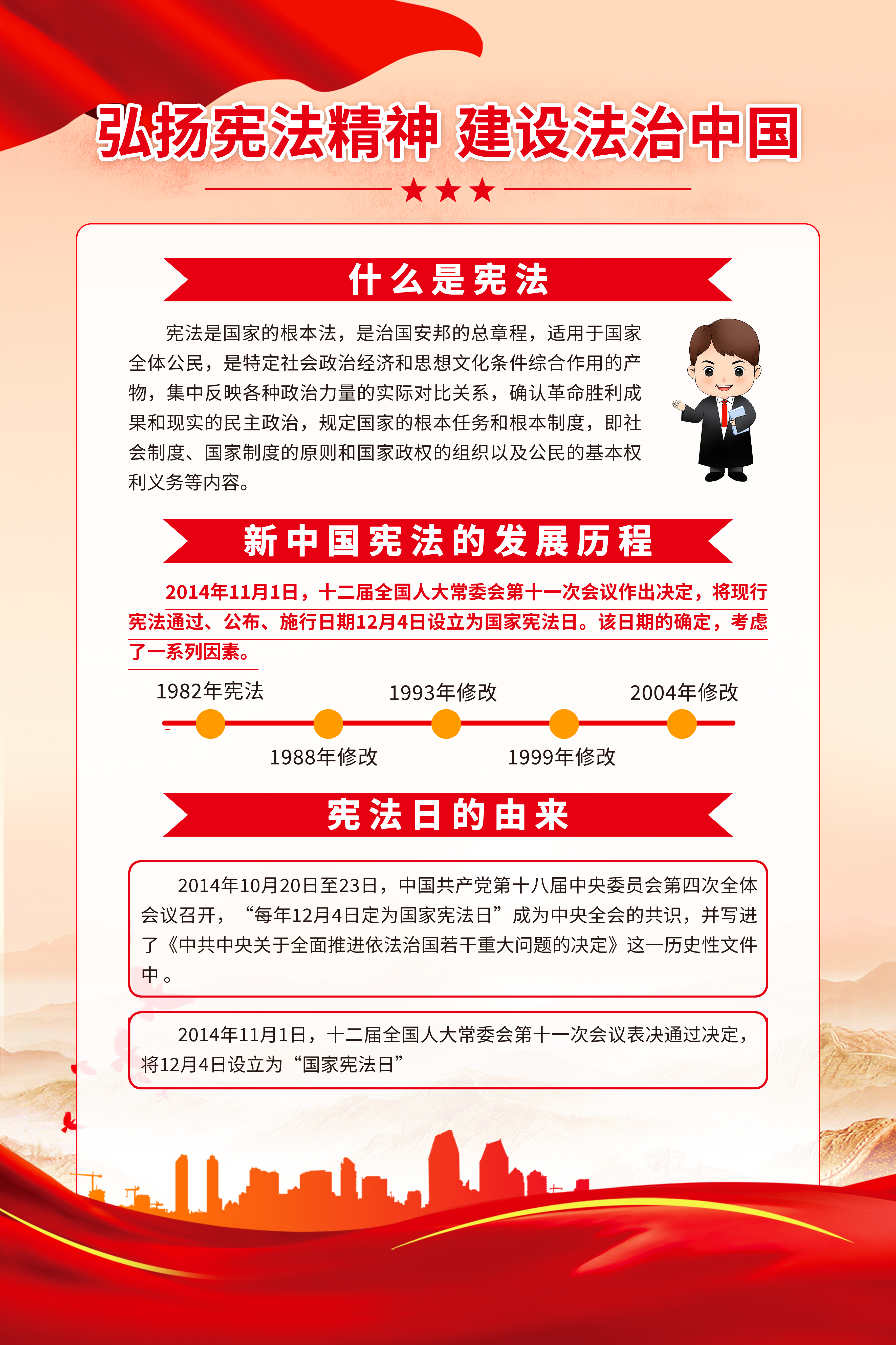 九州ku酷游·(中国)官方网站