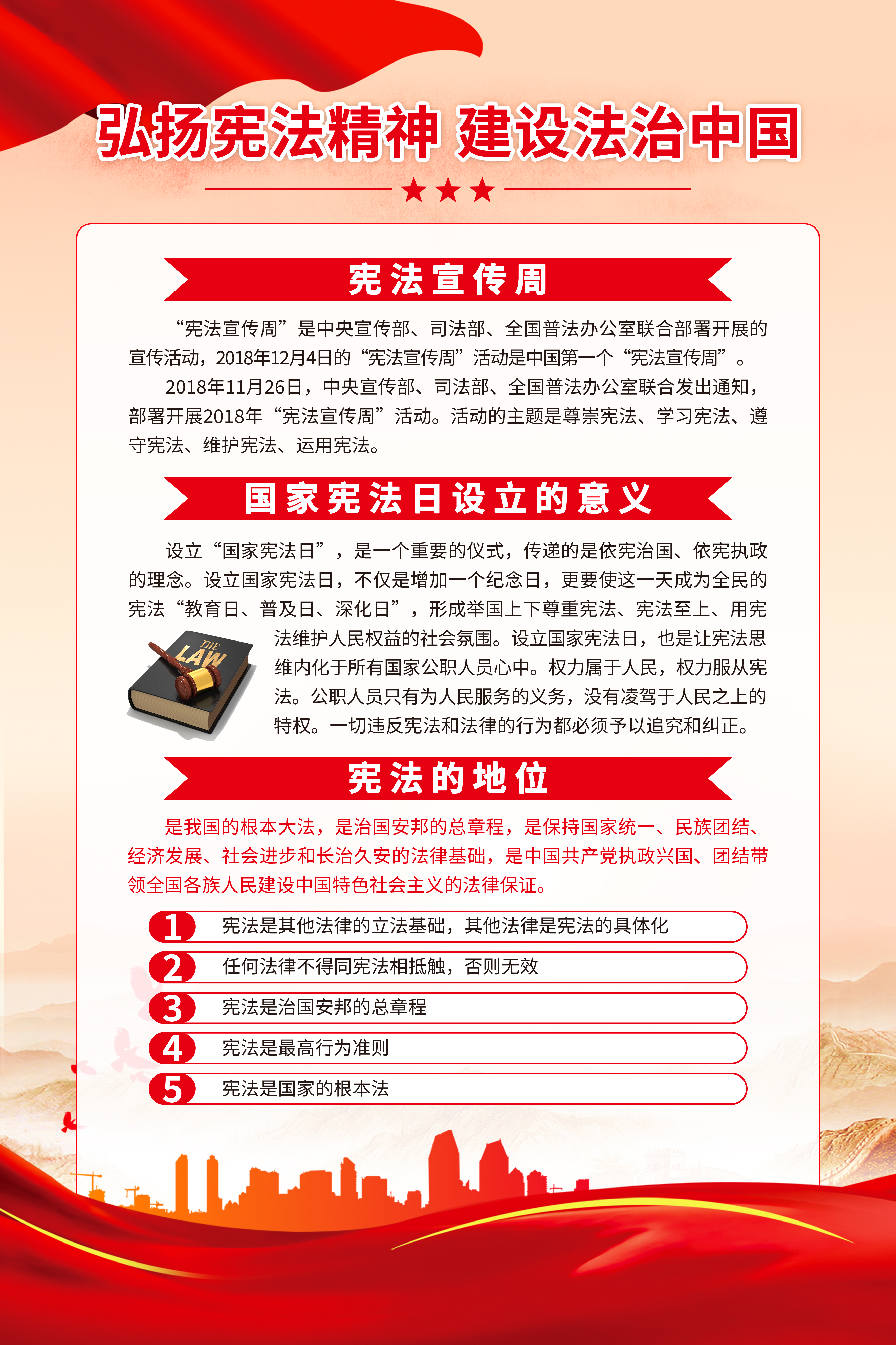 九州ku酷游·(中国)官方网站